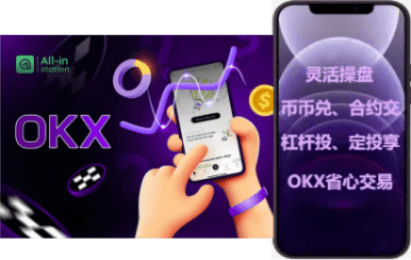 安全评测界面