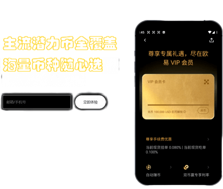 合规功能界面