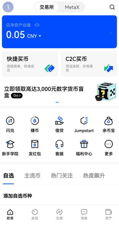 合规监管详情